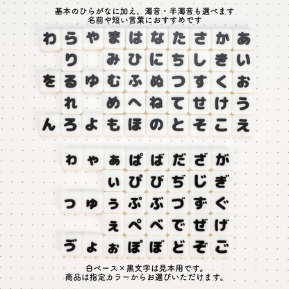 【1文字】文字が選べるクリッカー カスタムキーホルダー