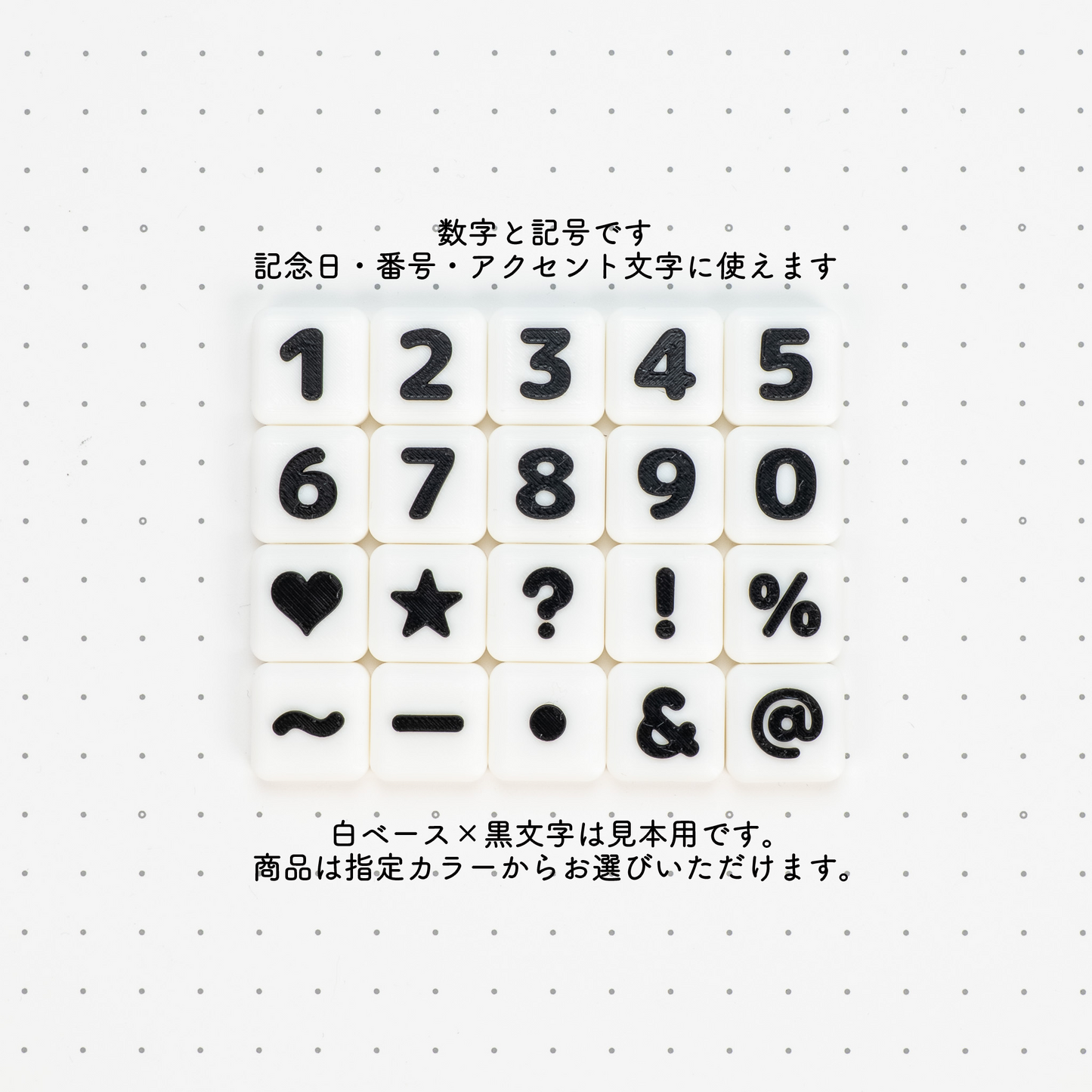 【1文字】文字が選べるクリッカー カスタムキーホルダー