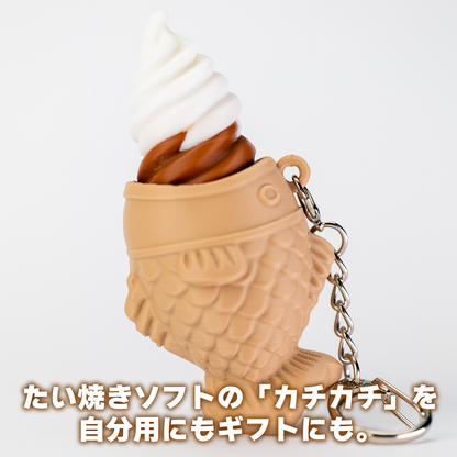 【オーダーメイド】たい焼きソフトクリーム クリッカー ソフトクリームダブル