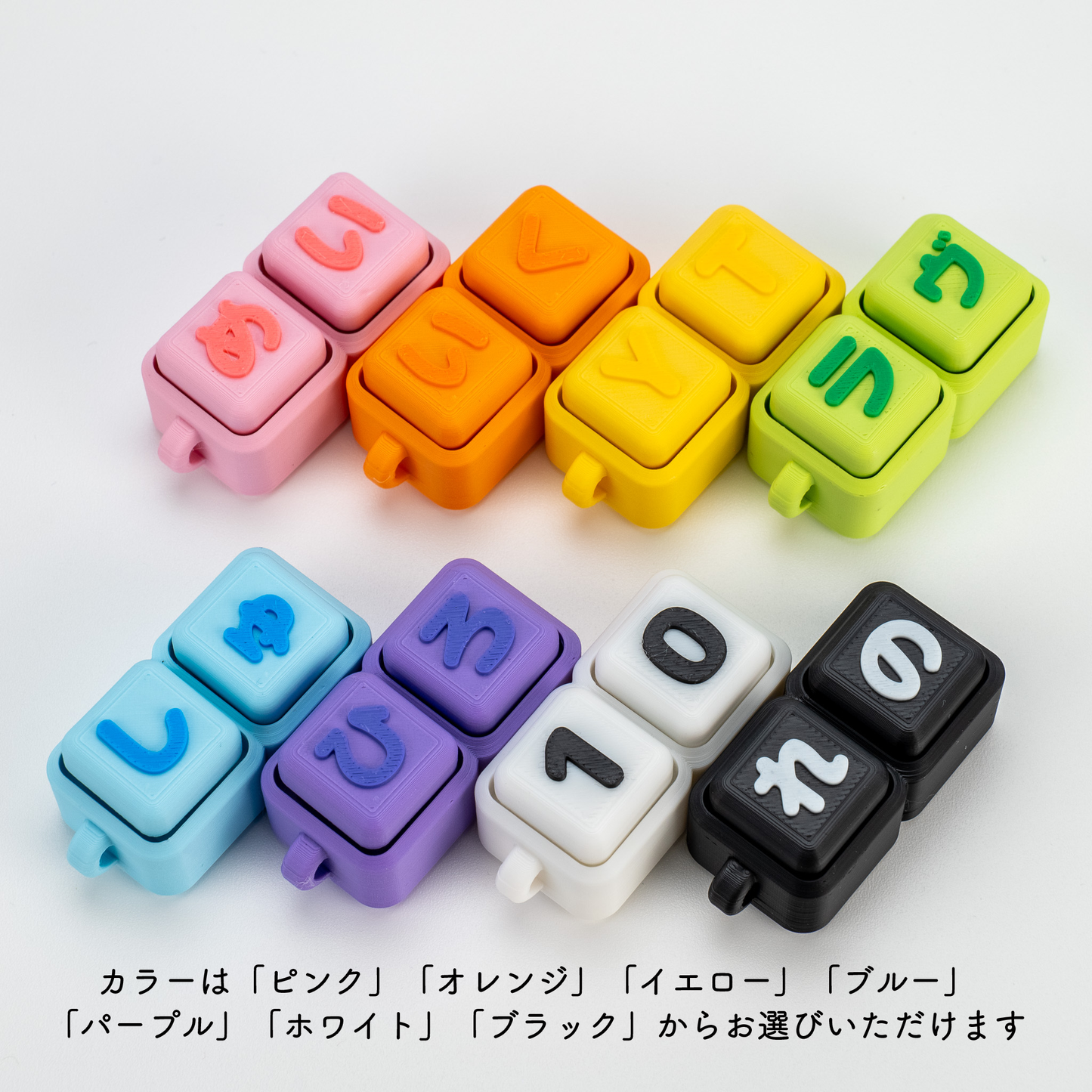 【2文字】文字が選べるクリッカー カスタムキーホルダー