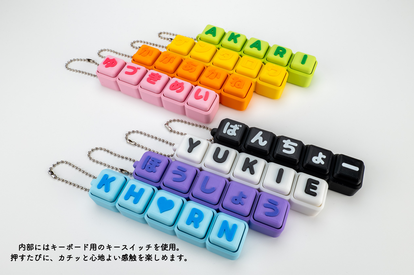 【5文字】文字が選べるクリッカー カスタムキーホルダー