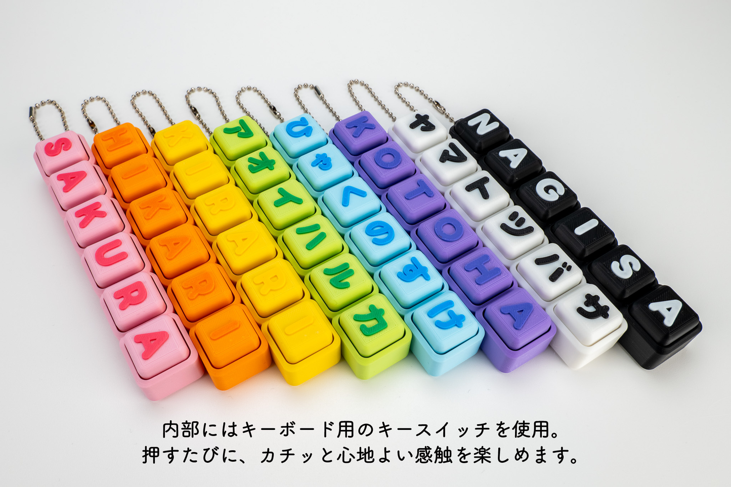 【6文字】文字が選べるクリッカー カスタムキーホルダー