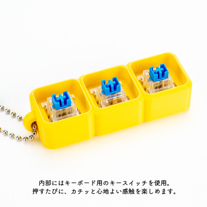 【3文字】文字が選べるクリッカー カスタムキーホルダー