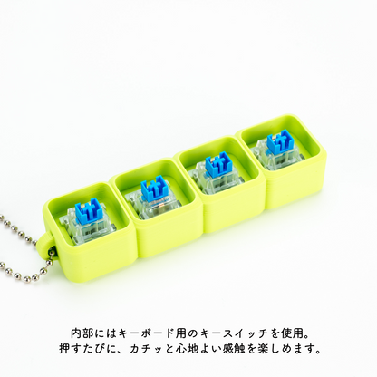 【4文字】文字が選べるクリッカー カスタムキーホルダー