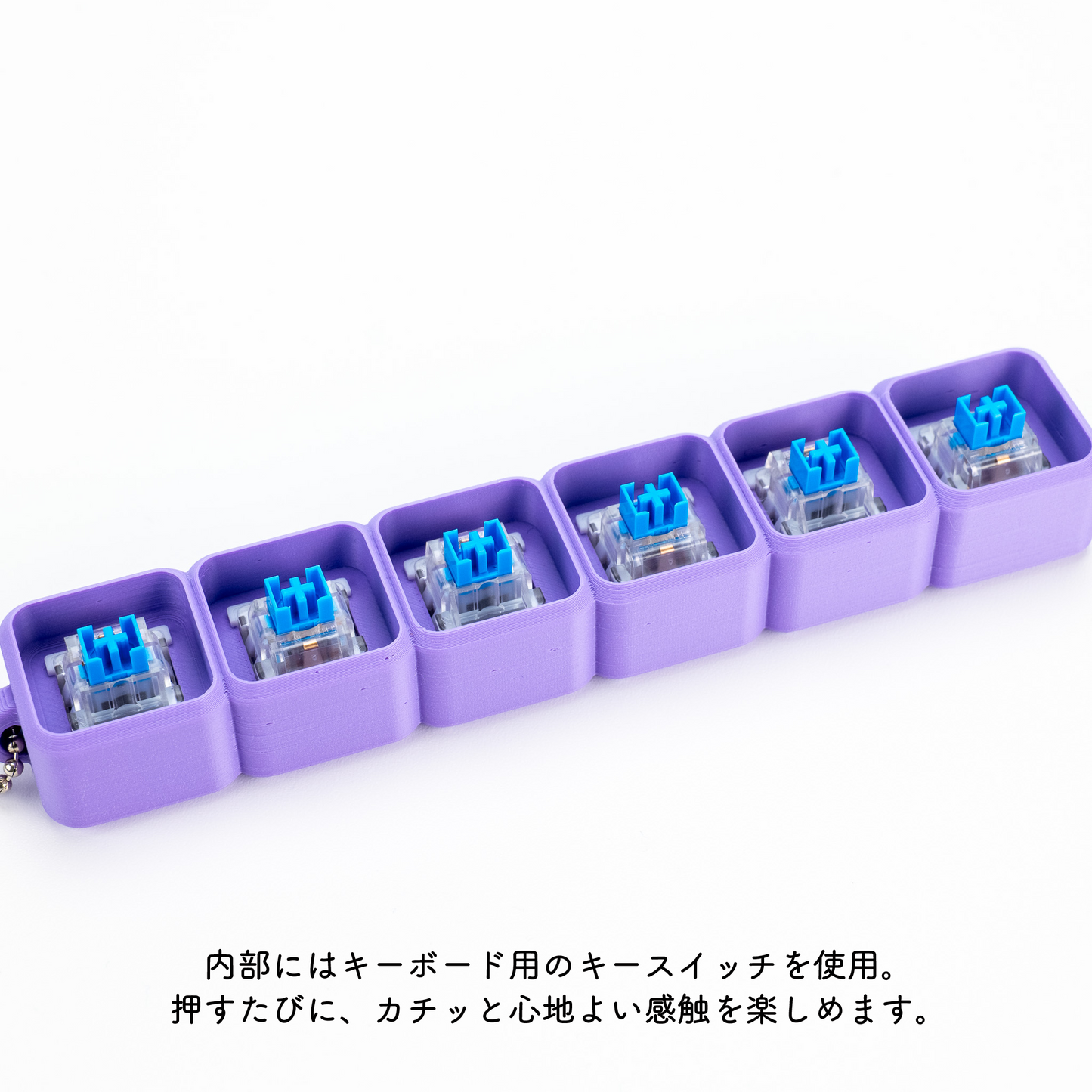 【6文字】文字が選べるクリッカー カスタムキーホルダー