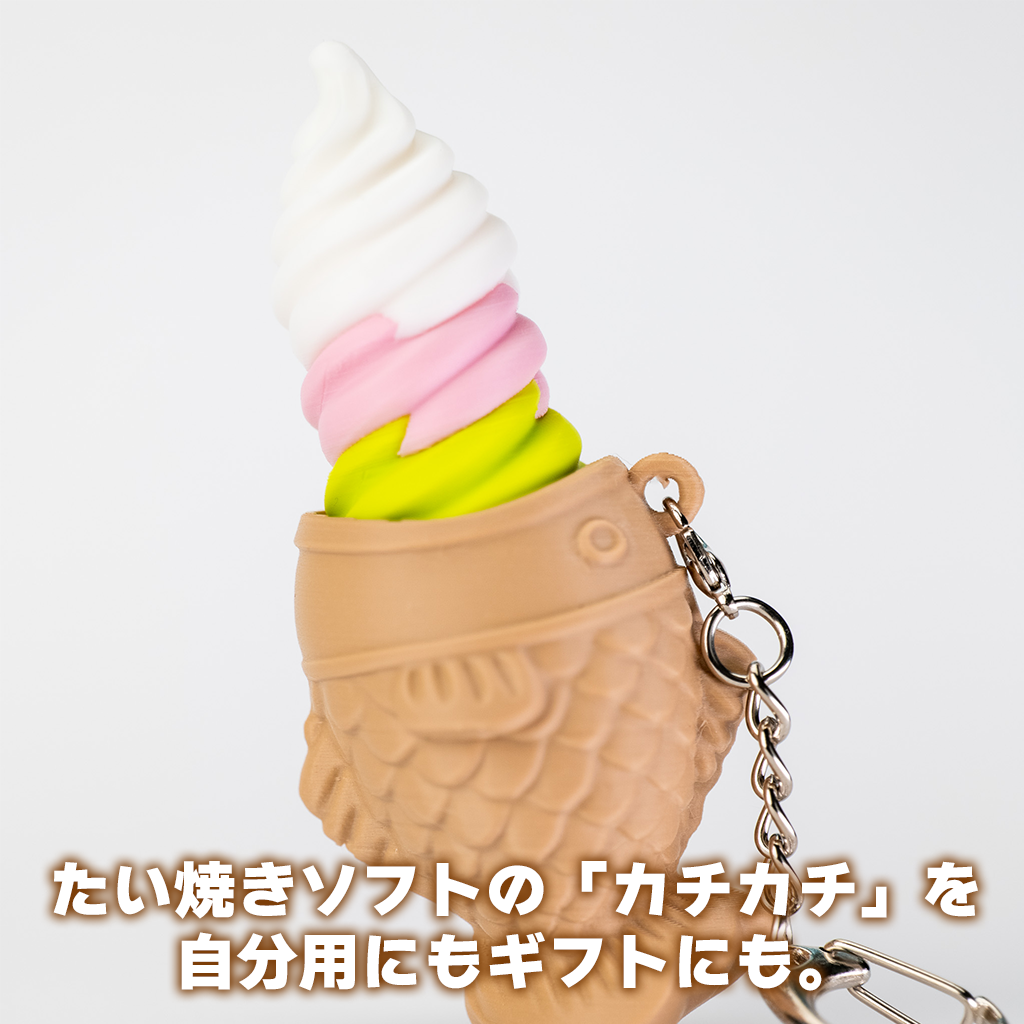【オーダーメイド】たい焼きソフトクリーム クリッカー ソフトクリームトリプル