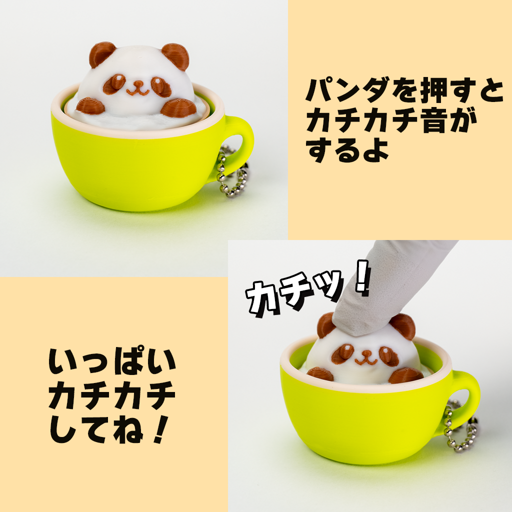 3Dラテアートクリッカー　パンダ
