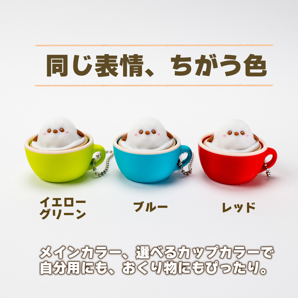 3Dラテアートクリッカー　シマエナガ