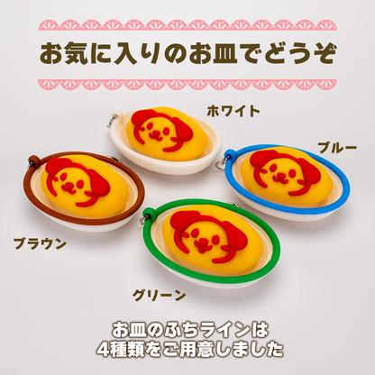 アニマルオムライスクリッカー　いぬ