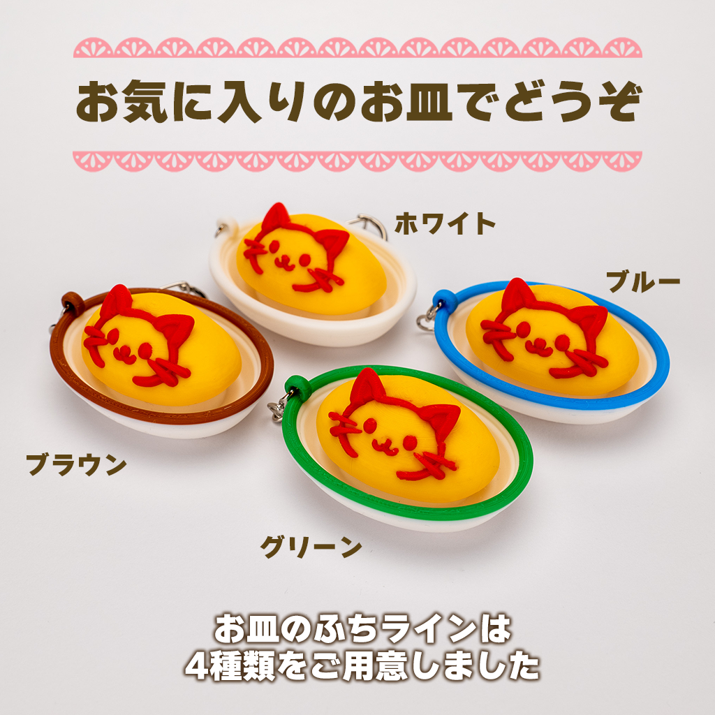 アニマルオムライスクリッカー　ねこ