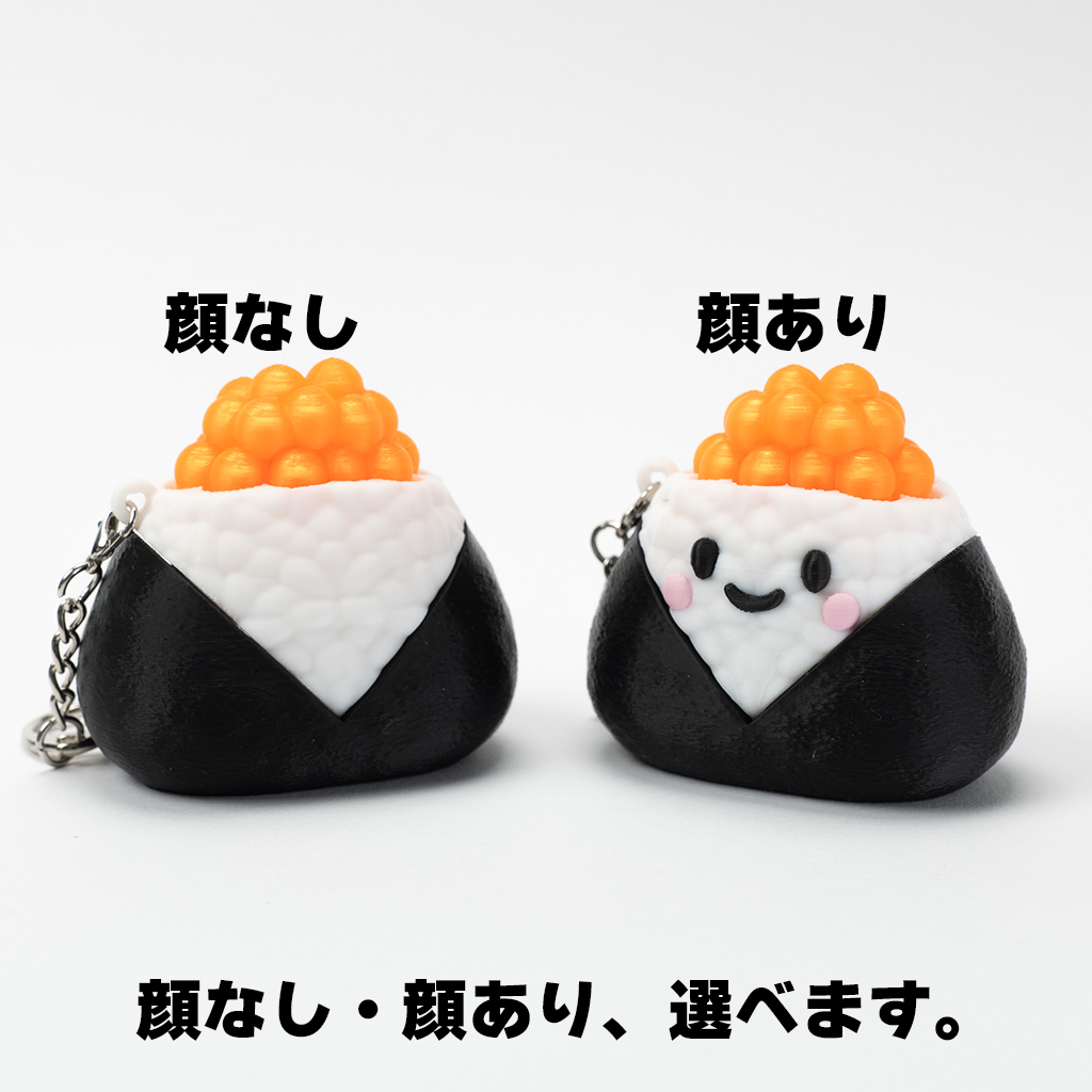 おにぎりクリッカー　いくら