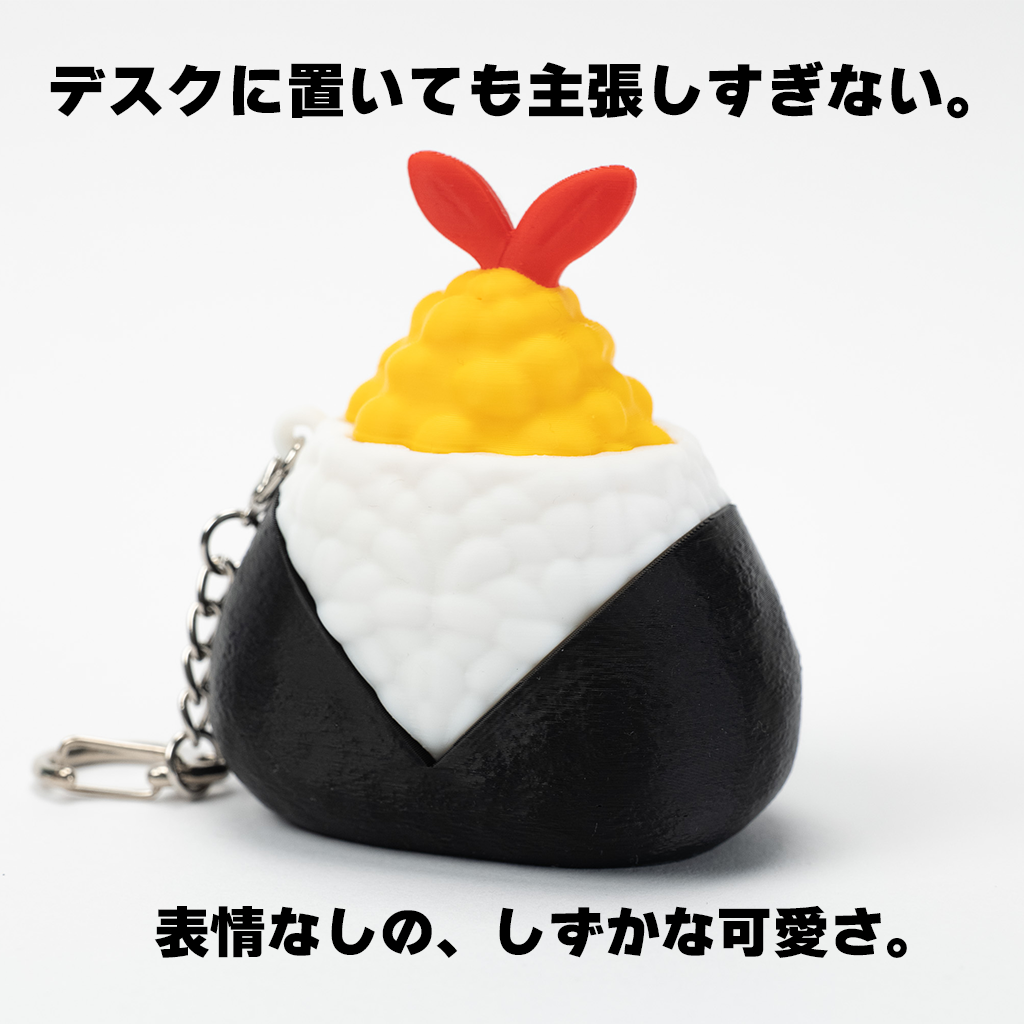 おにぎりクリッカー　てんむす