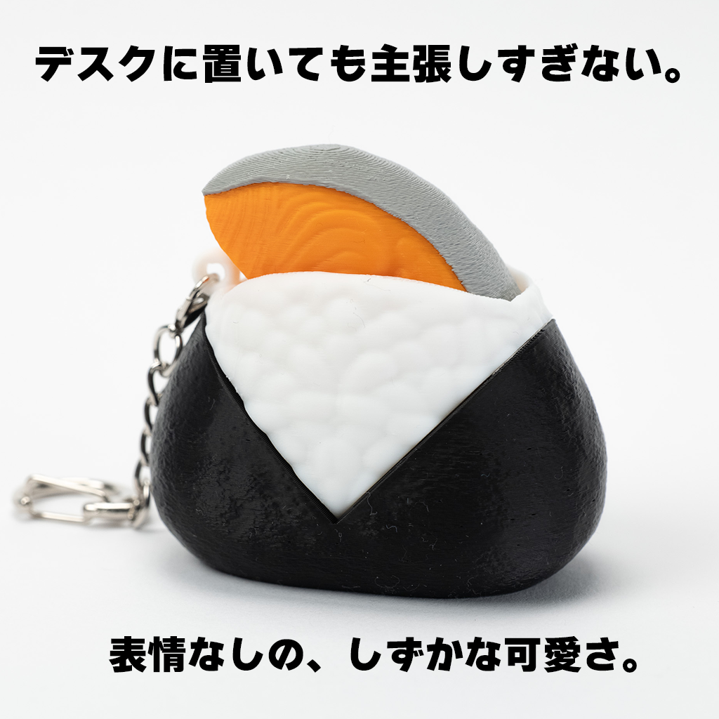 おにぎりクリッカー　しゃけ