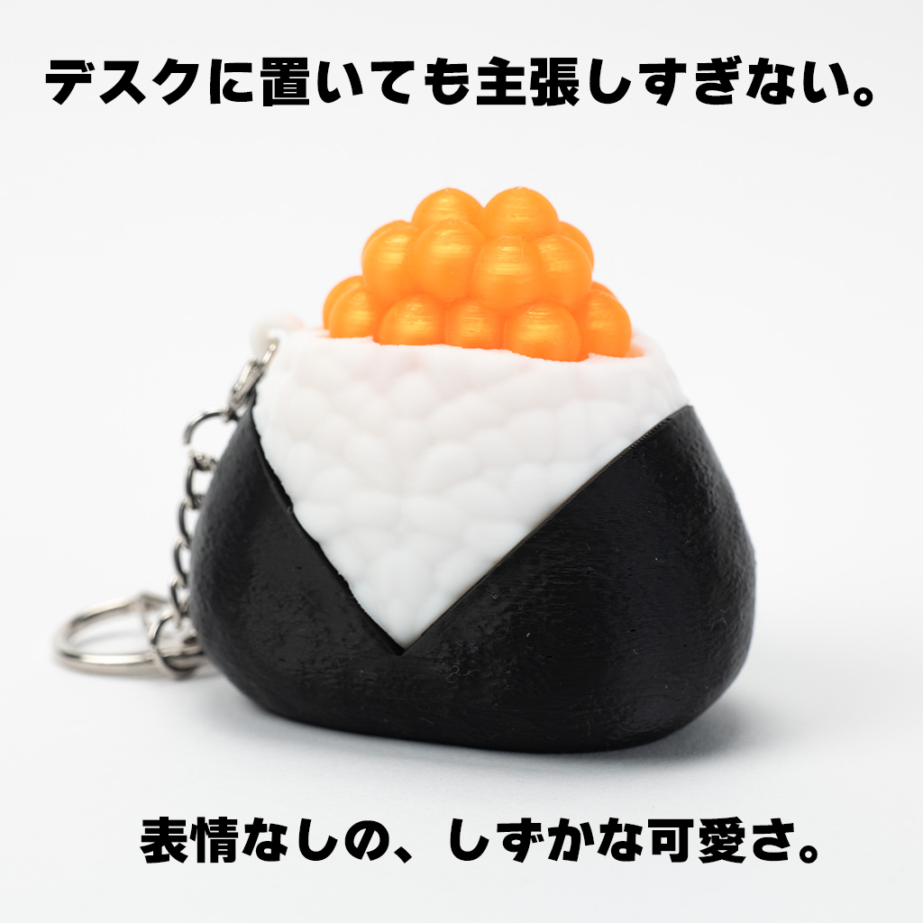 おにぎりクリッカー　いくら