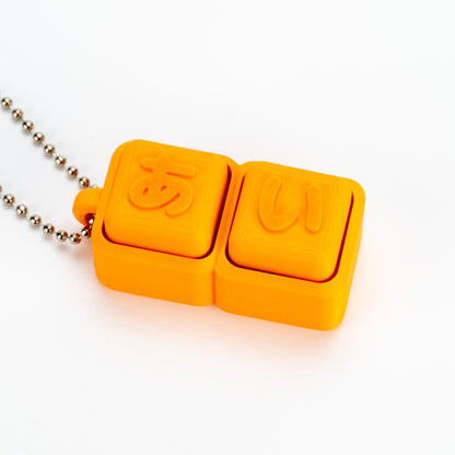 【2文字】文字が選べるクリッカー カスタムキーホルダー