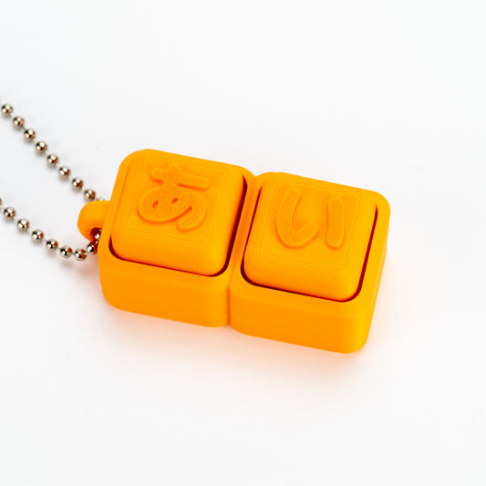 【2文字】文字が選べるクリッカー カスタムキーホルダー