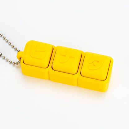 【3文字】文字が選べるクリッカー カスタムキーホルダー