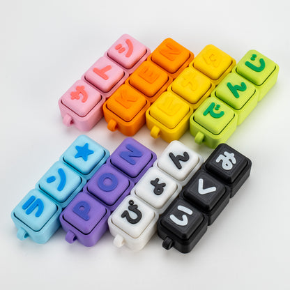【3文字】文字が選べるクリッカー カスタムキーホルダー