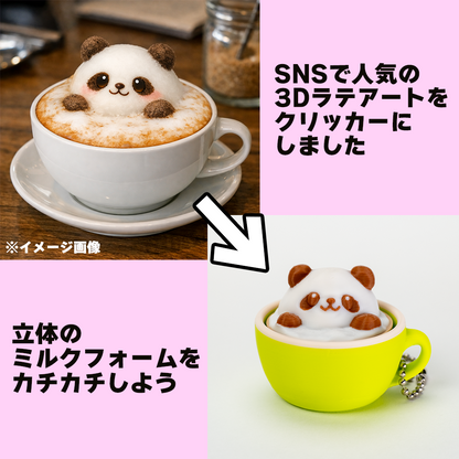 3Dラテアートクリッカー　パンダ